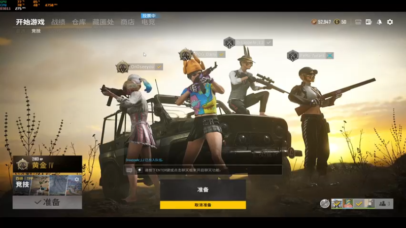 【2021-11-18 18点场】达立a：【车必追，打必停】
