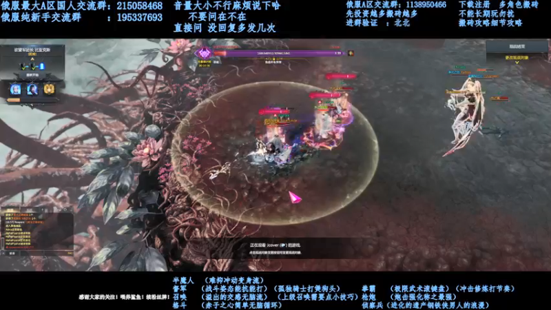 【2021-11-18 22点场】幼稚灬北城：失落的方舟  上班ing  新手指导