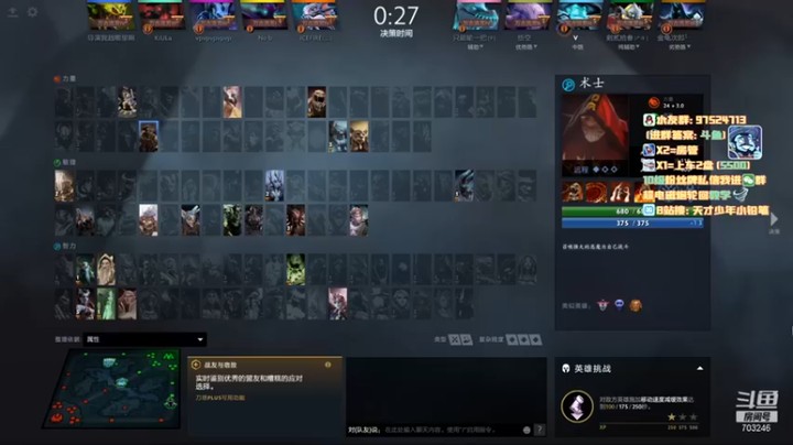 【小铅笔HB】：29-6风暴之灵，无敌杀戮，简直是肆意乱杀