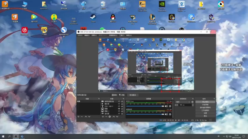 【2021-11-18 12点场】三酒OuO：斗鱼劳模の聊天室^^