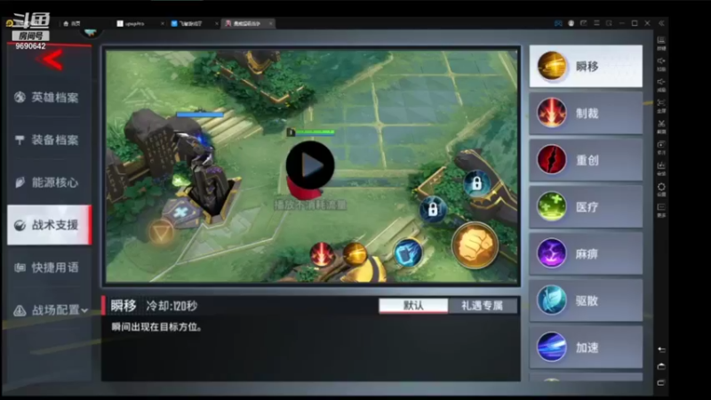 【2021-11-18 19点场】GF丶社会硬茬子：防守进攻啥不行，送出第一名