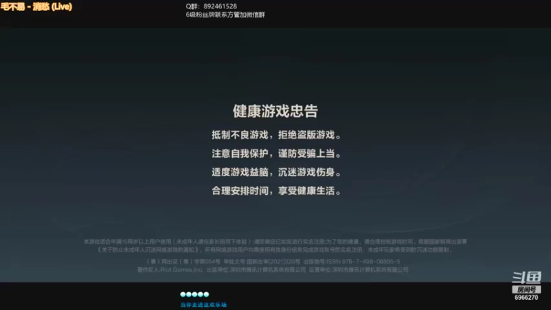 【2021-11-15 21点场】小七是一个monster：来了来了钻三我上定了