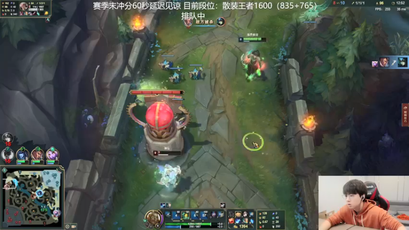 【2021-11-19 11点场】普朗东丷：散装王者冲击整装王者！