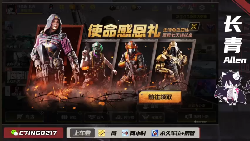 【2021-11-19 09点场】长青Allen：Type25 嘎嘎猛~！