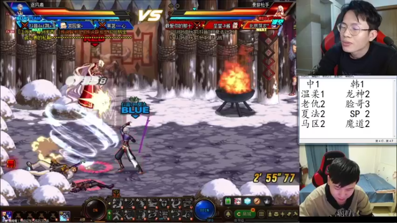 【2021-11-18 23点场】武神陈亮：顶级44PK+OB中韩！