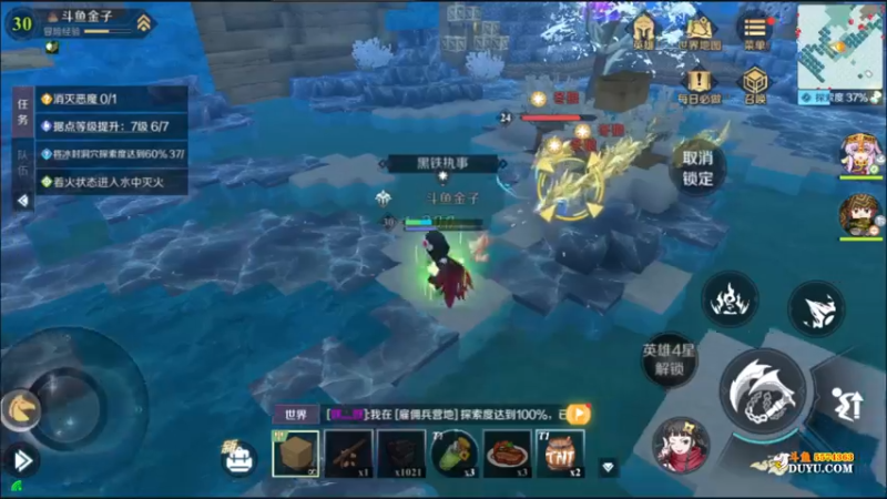 神角使用小技巧02
