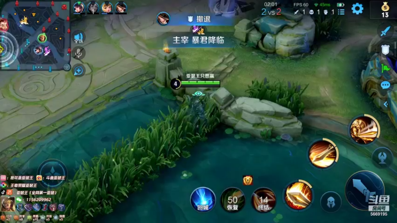 【2021-11-19 19点场】亚瑟王丶Z：巅峰赛2149冲2200！