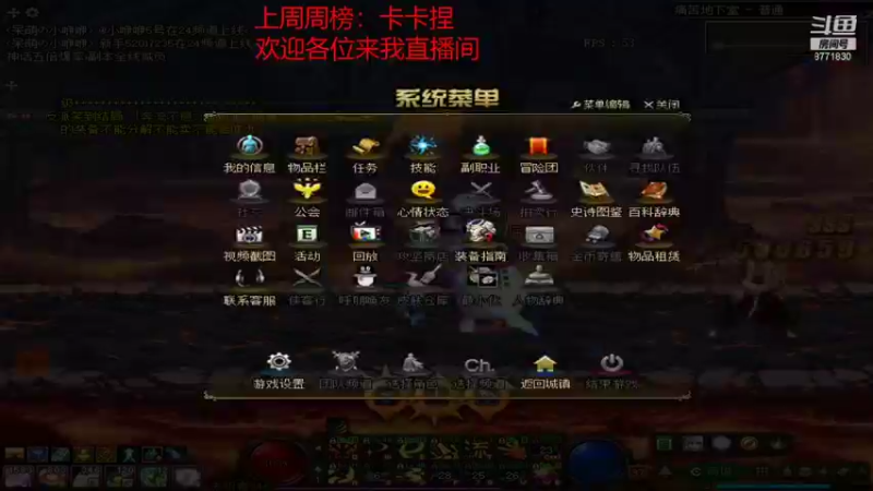 【2021-11-19 10点场】卡赞亮少：洞察副本深渊小王子8771830