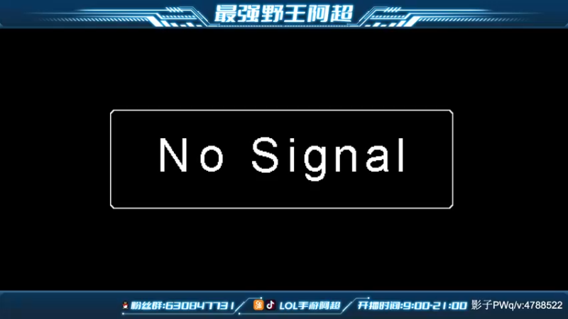 【2021-11-19 09点场】阿超cc丶：⭐阿超：免费上车 速来！