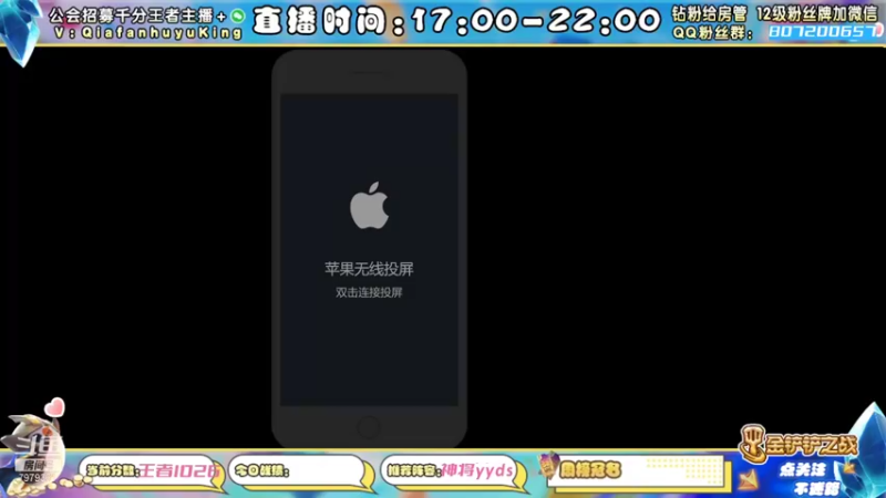 【2021-11-16 16点场】恰饭丶MXX：S1.5首个千分王者，神将天花板