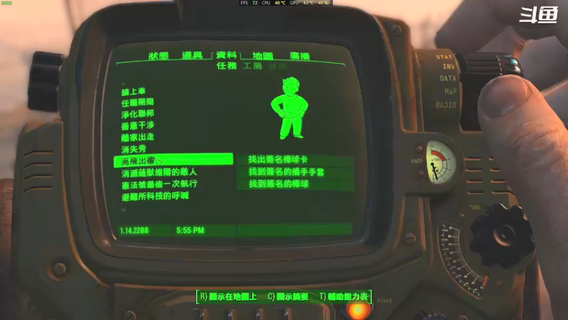 【2021-11-18 20点场】我是卡大爷：辐射4之旅第八天