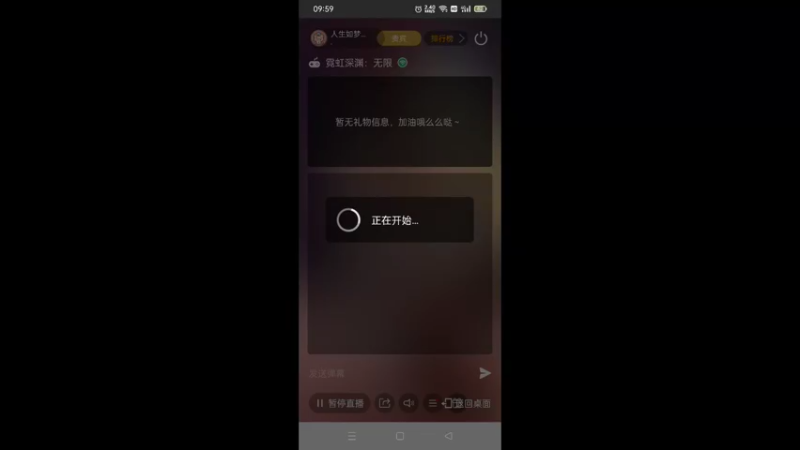【2021-11-18 09点场】人生如梦12333333：萌新瑟瑟发抖 10323733