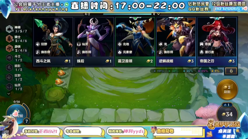 【2021-11-17 21点场】恰饭丶MXX：S1.5首个千分王者，神将天花板