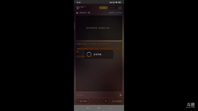 【2021-11-16 12点场】瑾萱吖丫：神角技巧看号跑图探索
