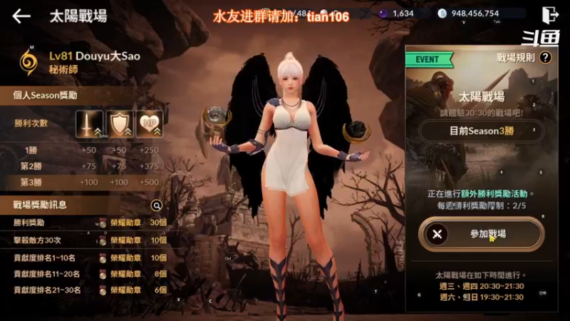 【2021-11-18 20点场】賤丶大骚賤：黑色沙漠手游高画质！