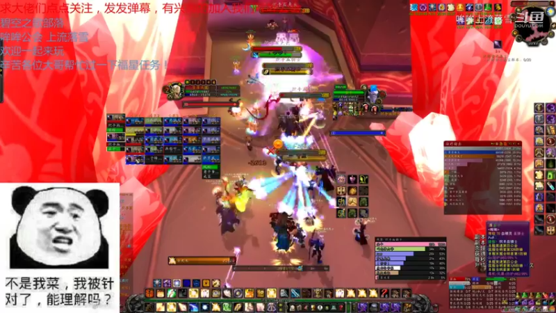 【魔兽怀旧服】碧空之歌部落，哞哞公会11月18日一团竞速视频 20点场