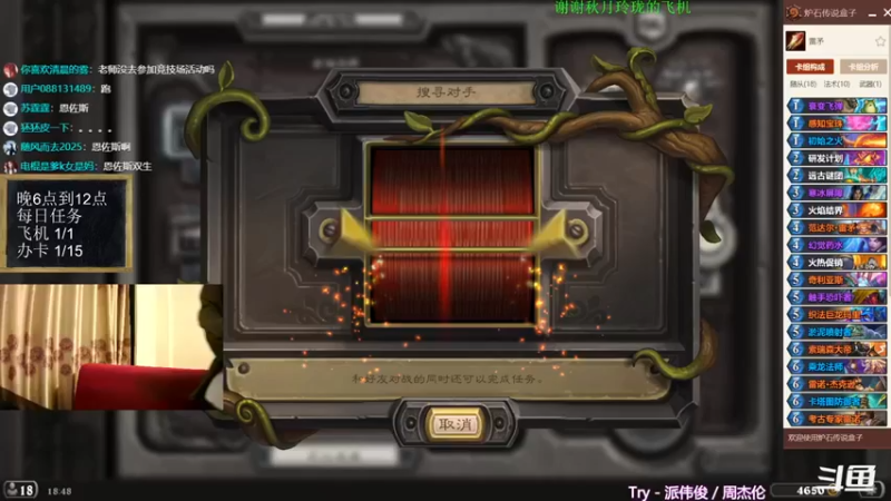 【神棍老师麦迪文】：这局打的还可以挺好玩的