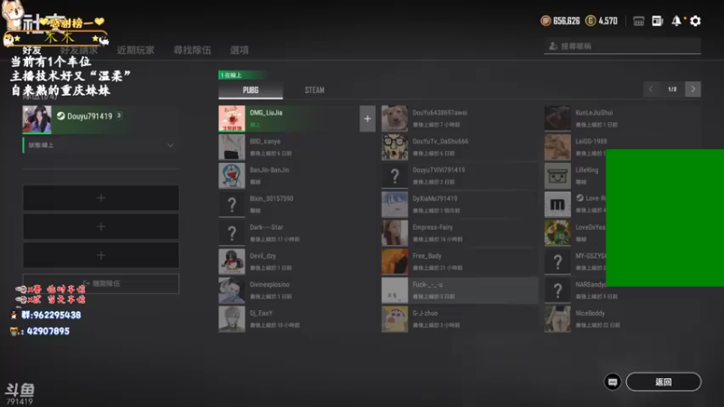 【2021-11-19 08点场】马薇薇ViVi：有车位~早上8点开播哦~