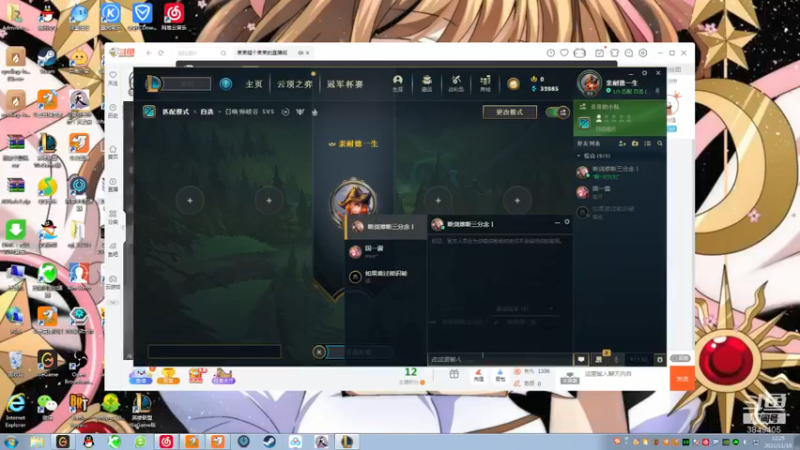 【2021-11-18 12点场】果果哩个果果：【果酱】最具观赏性的女玩家