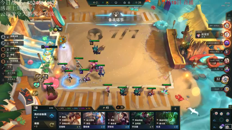 【2021-11-19 14点场】初音未来灰飞：王者1300不冲第一不下播！！