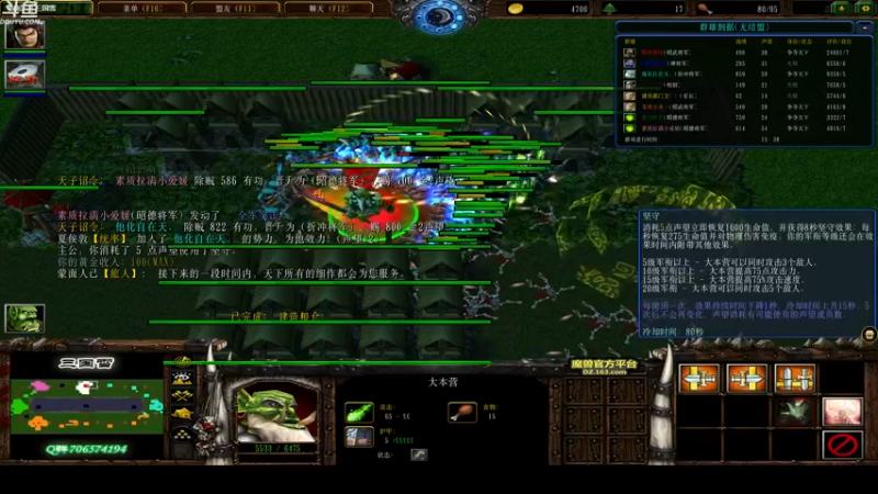 【2021-11-19 04点场】wenshen589：睡过头了！