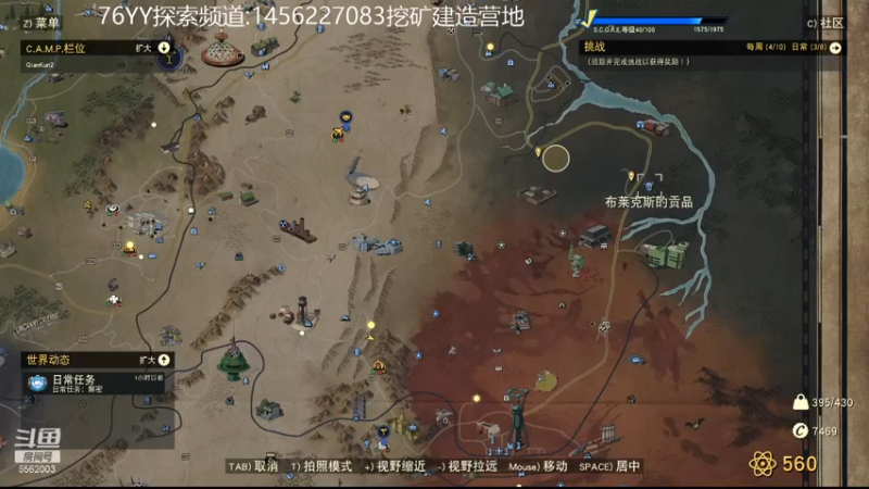 【2021-11-18 16点场】乾坤70传说：乾坤⑦传说:您的专属频道