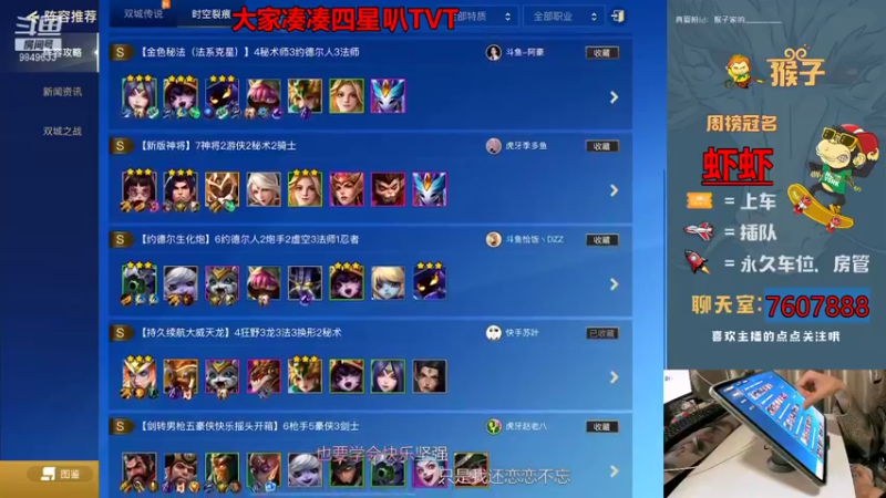 【2021-11-17 19点场】是猴子不是Monkey：0钻粉直播间