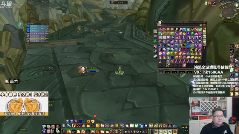 【棒老三】：弄点装备什么的就不一直打怪了