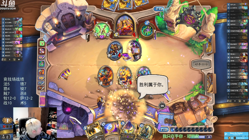 【炉石传说】啦啦啦不是狗狗狗的精彩时刻 20211119 20点场