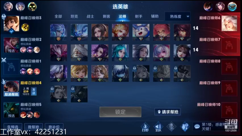 【2021-11-18 20点场】夏童露露：巅峰第四小号冲第一