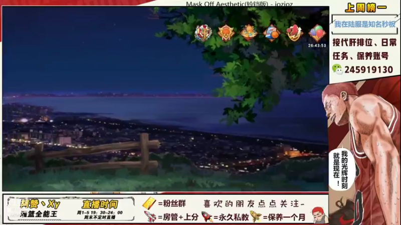 【2021-11-16 21点场】阿赞丶Xy：【阿赞】新赛季有车位~！！