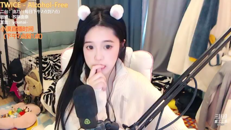 【2021-11-18 13点场】douyu小漠：由乃：今天双倍哦 ~~