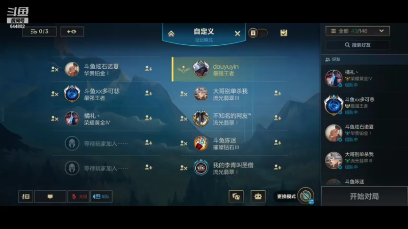 【2021-11-18 20点场】yin小哥：c测榜一卡莎Q区王者前40对局