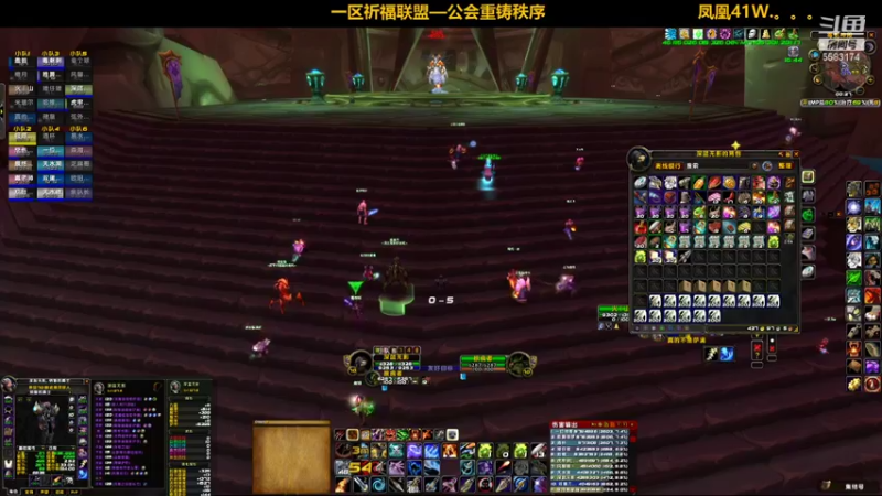 【2021-11-19 00点场】pigofu119：一区祈福联盟：听歌，聊天，打副本！！~