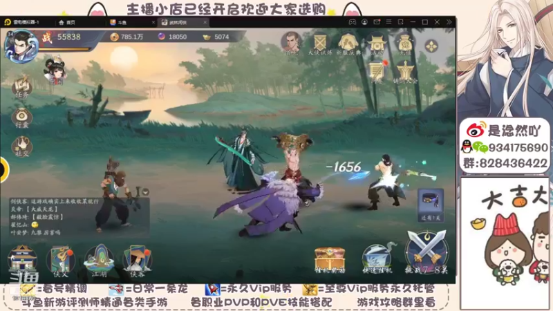 【2021-11-19 11点场】淰然乀：武林闲侠好玩的想哭