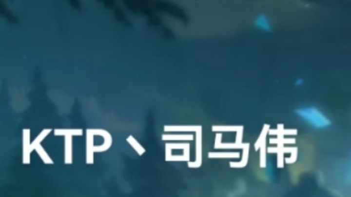 #玩转LOL手游