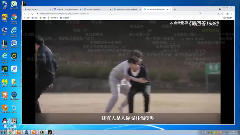 【2021-11-18 17点场】睿智三：电一大师！！