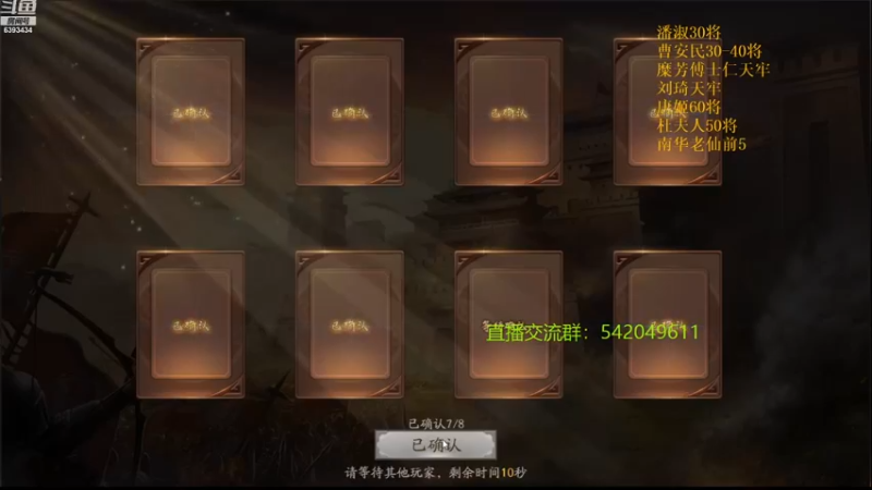 【2021-11-18 18点场】光栅圣泽：新赛季80将已更新到鱼吧