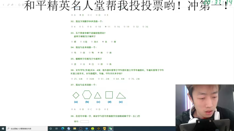【2021-11-18 20点场】艺帝帝：新赛季抓主播上战神！