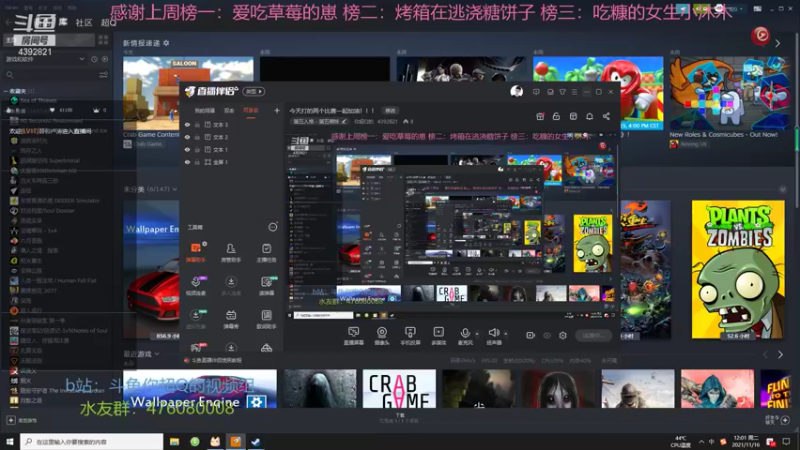 【2021-11-16 12点场】你超Q的：今天打的两个比赛一起加油！！！