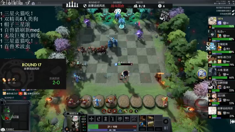 【2021-11-18 22点场】生吃小孩i：哪有孩子天天哭~#2冲#1