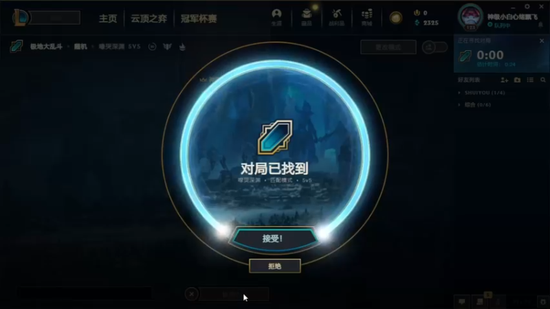 2021.11.7 LOL极地大乱斗——金克丝，团战可以输，阿克尚必须是[○･｀Д´･ ○]