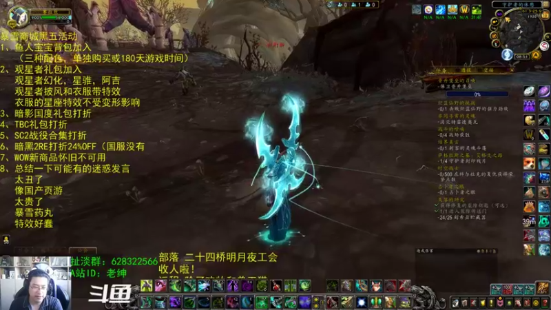 【2021-11-19 08点场】AC绅士向：话痨绅：鱼人背包幻化来啦！