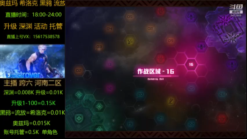 【2021-11-18 16点场】异国情缘1995：史诗之路指定毕业