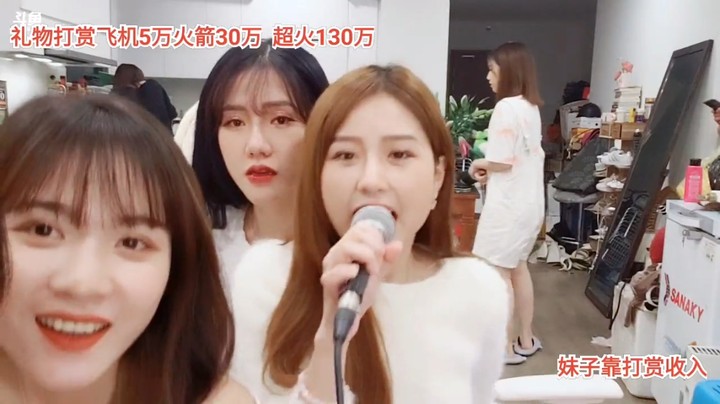美女大海演唱《两只老虎》好搞笑啊