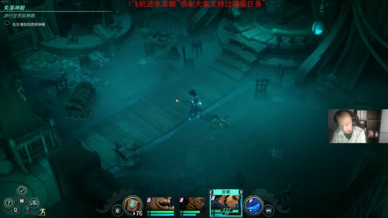 《破败王者：英雄联盟传奇》P3