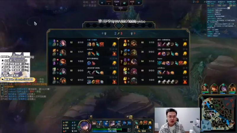 【2021-11-19 01点场】jjking剑姬：世界第一剑姬，试玩新符文！