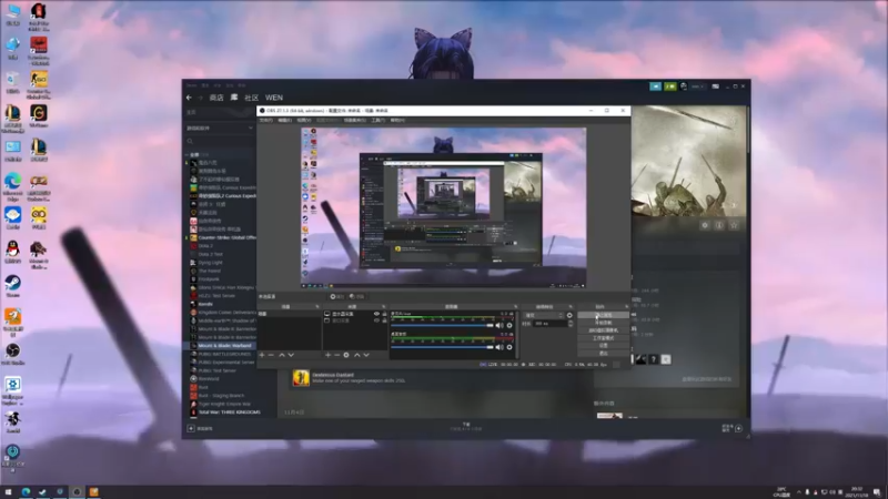【2021-11-18 20点场】主播阿稳：乱舞水浒.搞一波