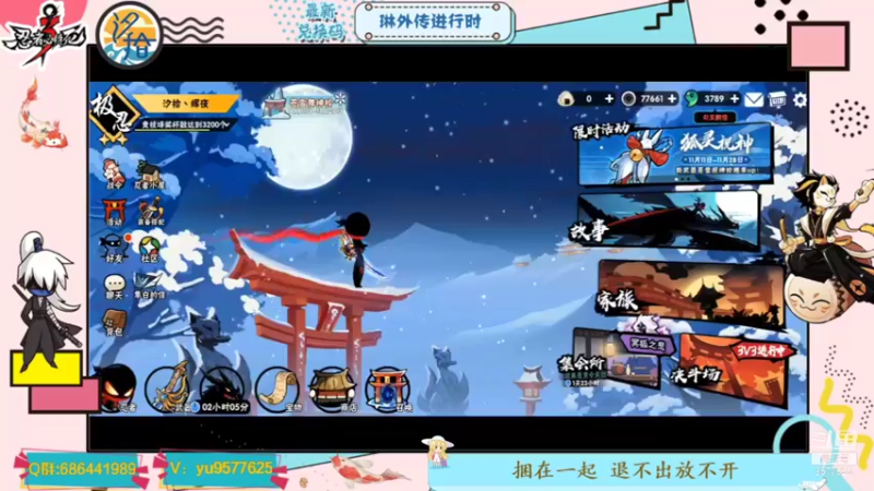 【2021-11-18 22点场】七忆鱼793：二服 电脑配件陆续到啦