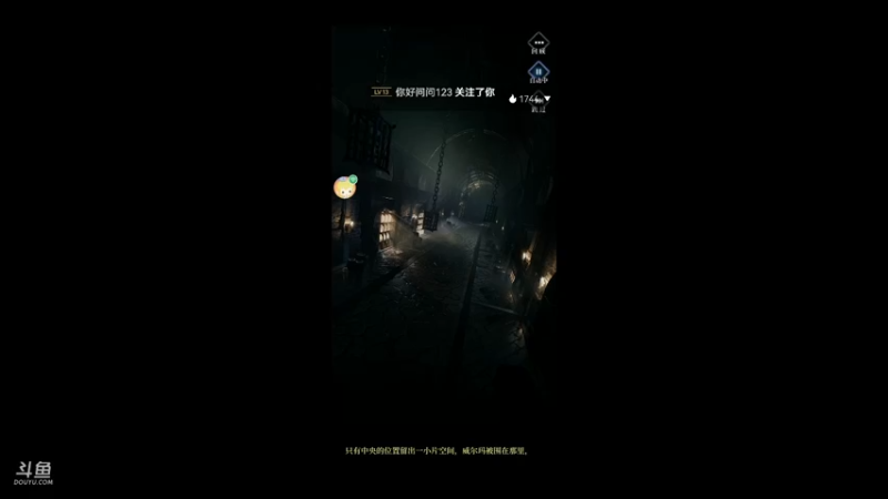 【2021-11-18 07点场】陌路人0022：萌新下饭操作 10296594